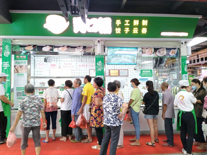 胃口福餃子云吞加盟這個品牌怎么樣？值得加盟嗎？