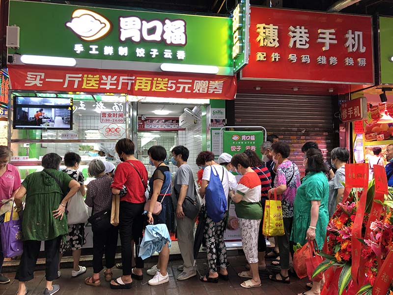 餃子云吞品牌加盟的經(jīng)驗內容分享