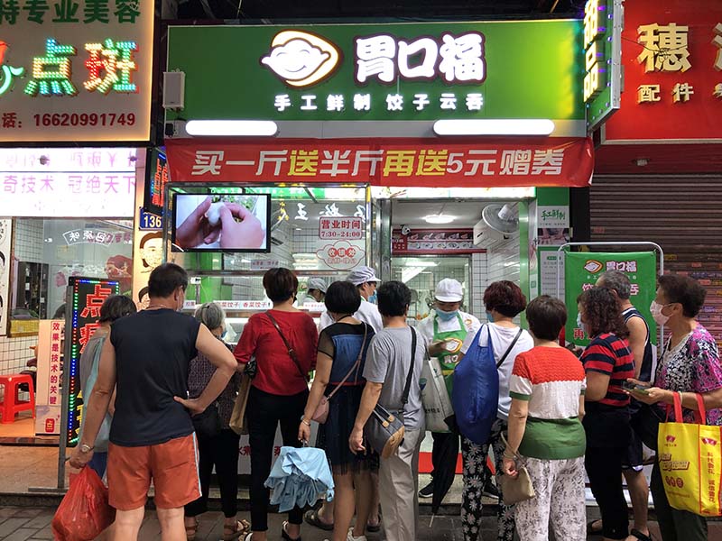 一家餃子云吞店怎么經營才好，做好這些生意應該不會差
