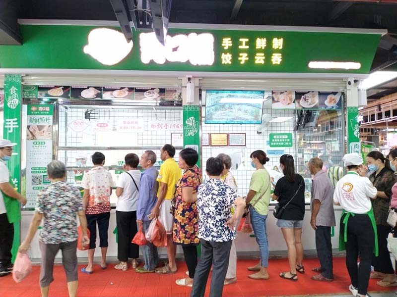 開個(gè)餛飩水餃店怎么樣，餛飩水餃店經(jīng)營(yíng)模式一定要知道