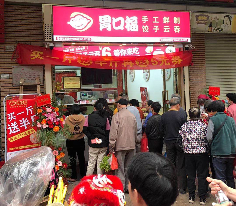 何老板萬萬沒想到，自己的餃子云吞店開業的第一天就門庭若市