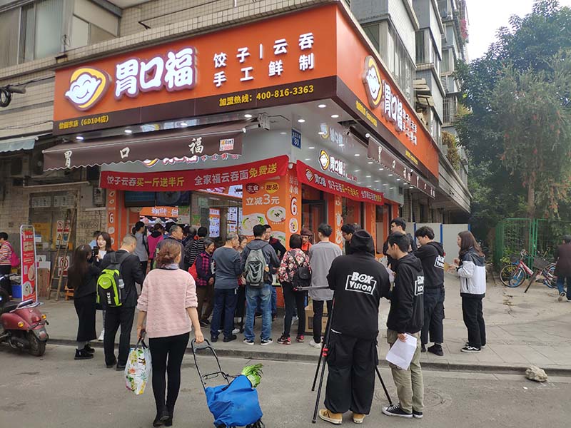 有經(jīng)驗的人告訴你，開好一家餃子云吞店注意的事項
