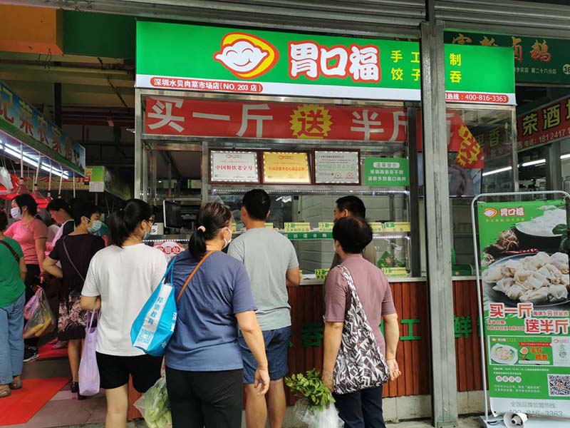 餃子云吞生鮮店有市場嗎？行業全面分析