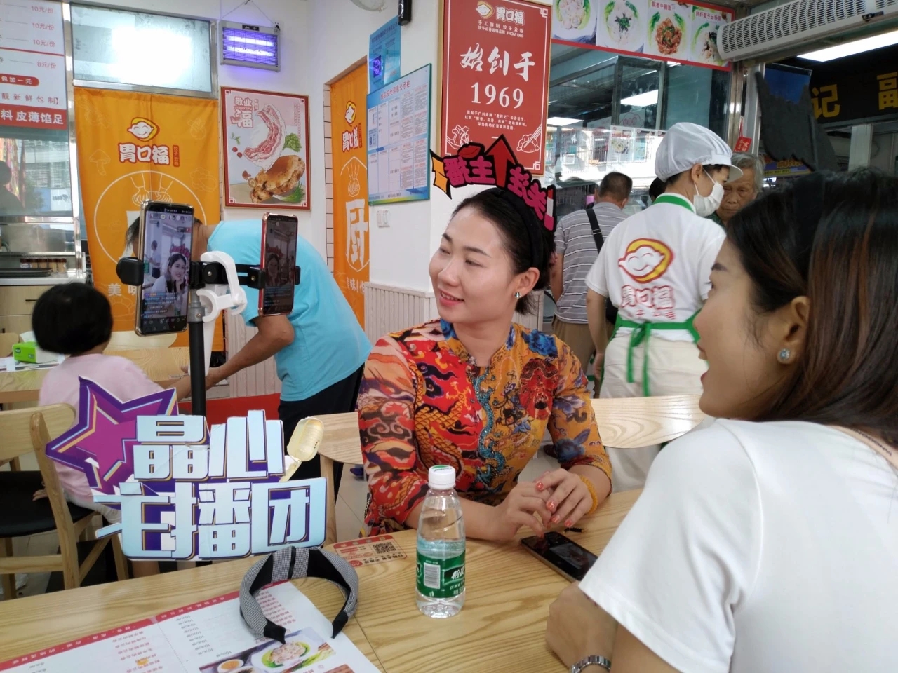餃子云吞加盟店如何利用公域流量進行營銷？