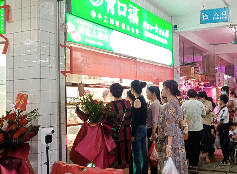 如何加盟餃子云吞連鎖店？一步步教你成功創(chuàng)業(yè)！