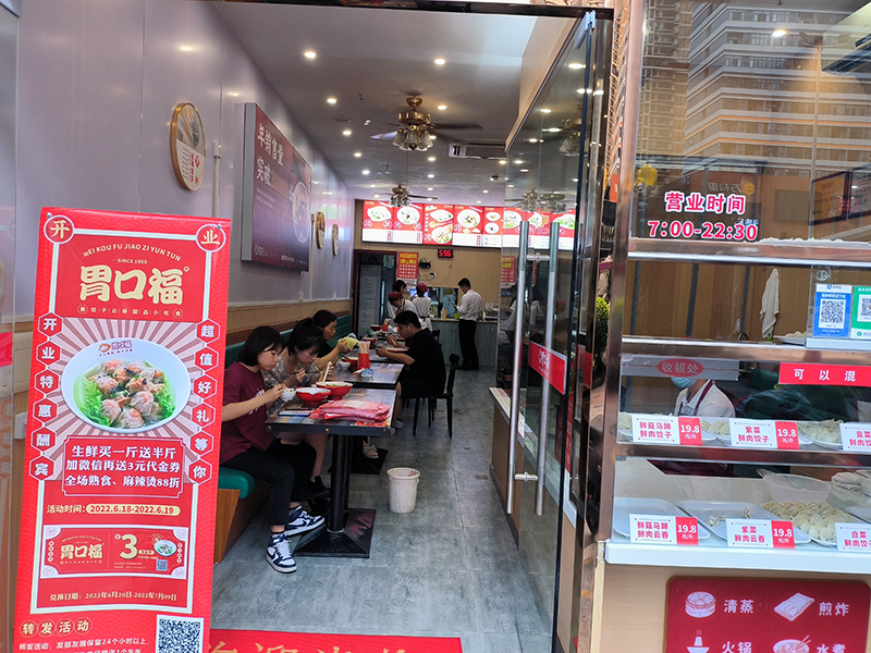投資美食事業，回本與加盟費的探討，胃口福餃子的創業機會