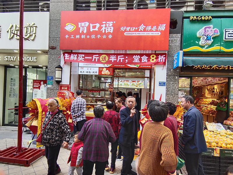 餃子云吞店的成功秘訣，這幾種方法大家可以試一下