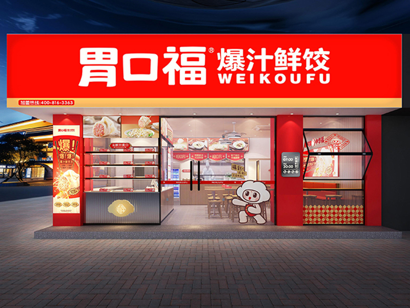 新開業(yè)餃子云吞店的經(jīng)營(yíng)策略，這樣更有利于店面發(fā)展
